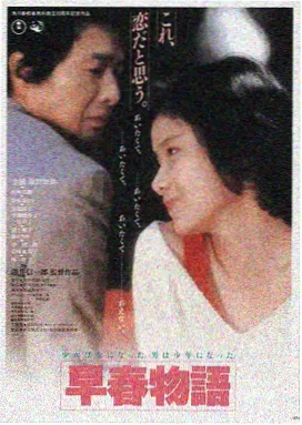 战狼2在线观看完整版高清封面