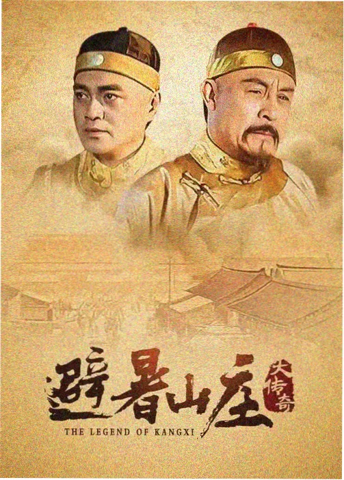 我是特种兵海报